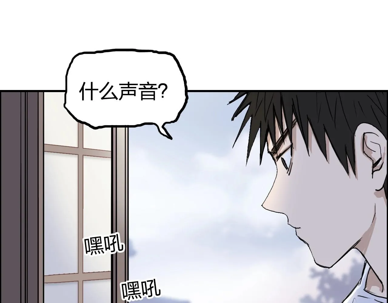 第251话 最是人间留不住 第91页