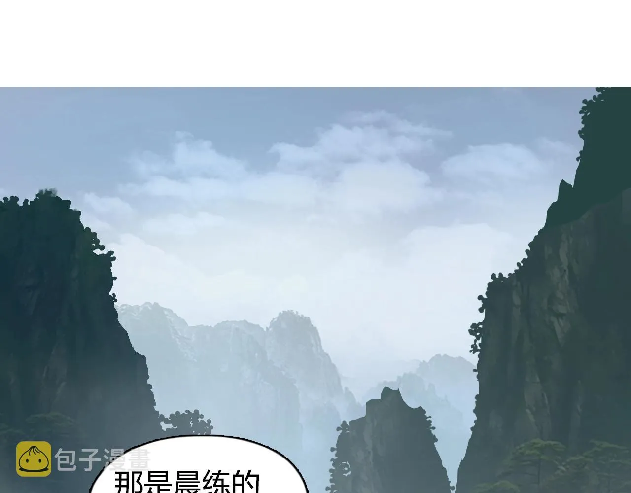 第251话 最是人间留不住 第93页