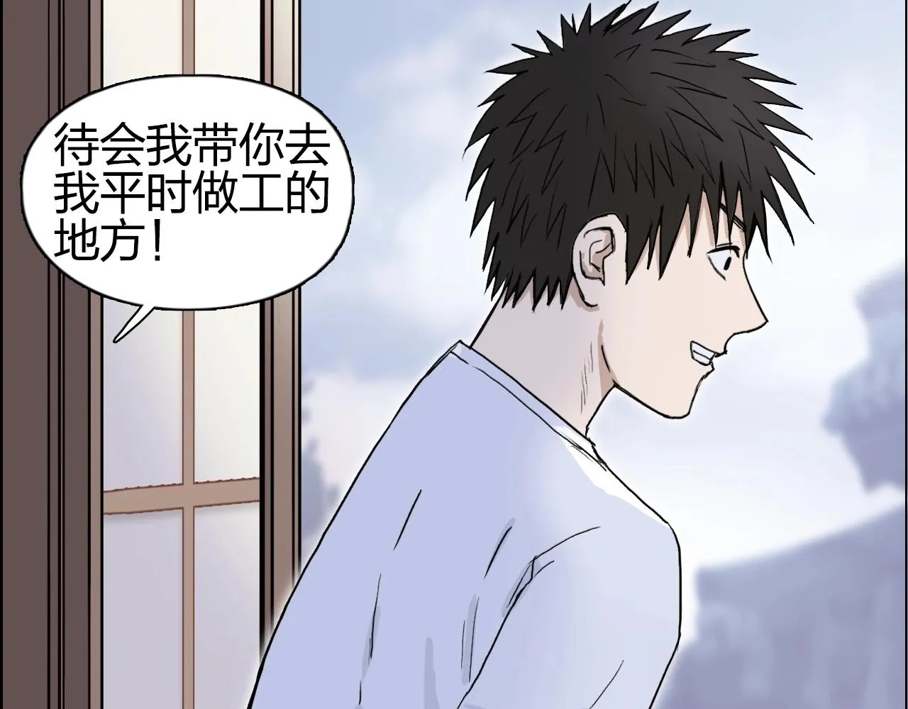 第251话 最是人间留不住 第96页