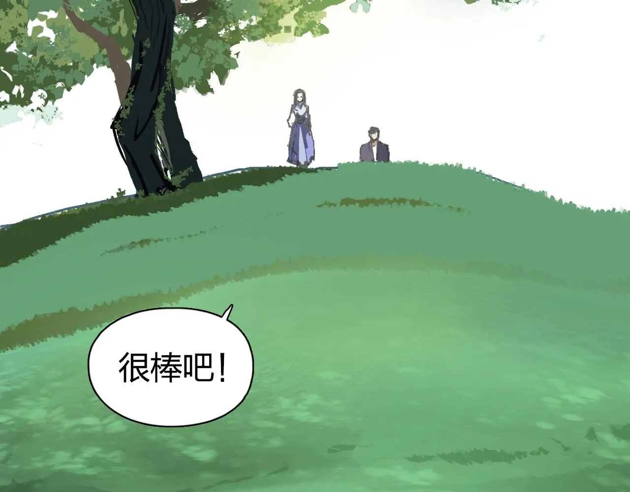 第251话 最是人间留不住 第116页
