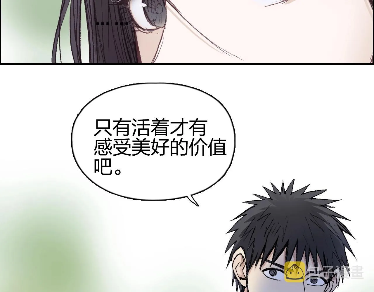 第251话 最是人间留不住 第123页