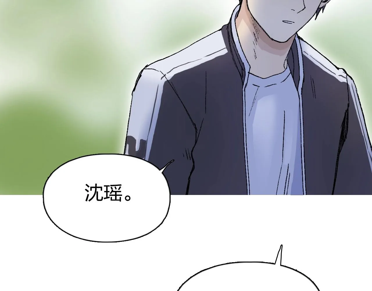 第251话 最是人间留不住 第124页