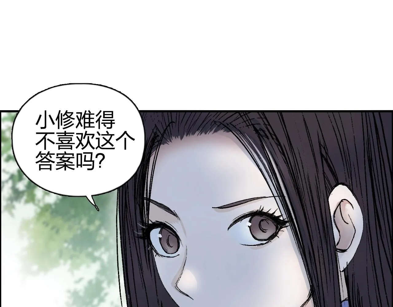第251话 最是人间留不住 第128页
