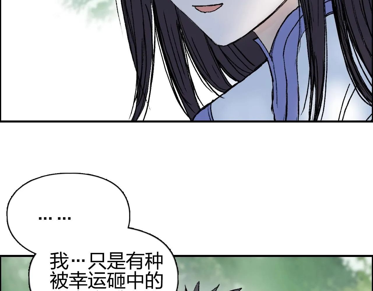 第251话 最是人间留不住 第129页