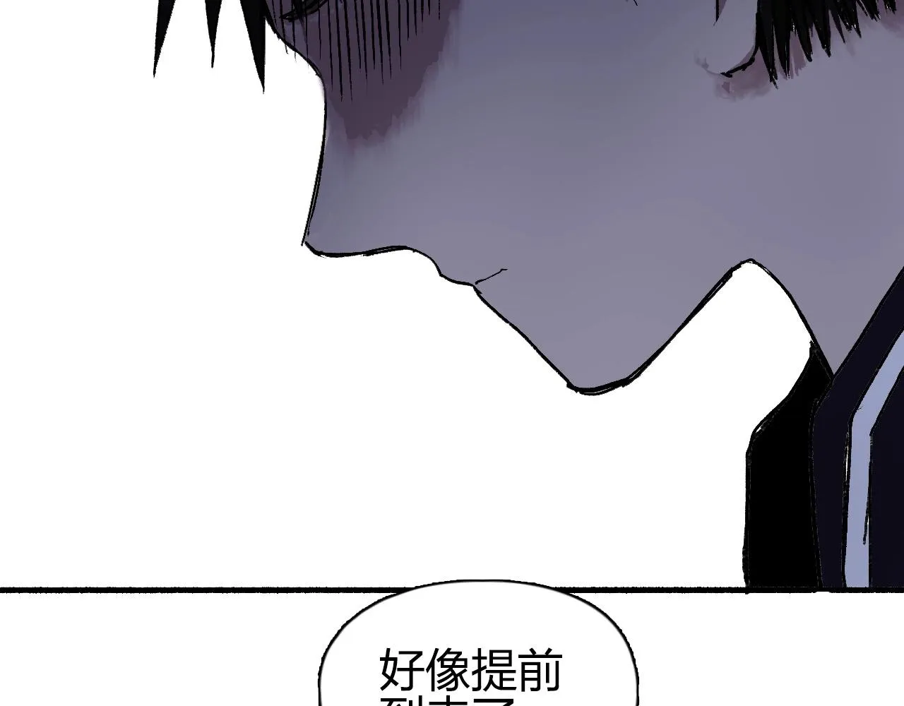 第251话 最是人间留不住 第144页