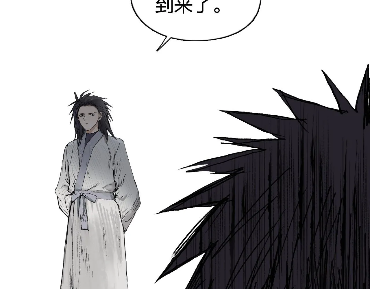 第251话 最是人间留不住 第145页