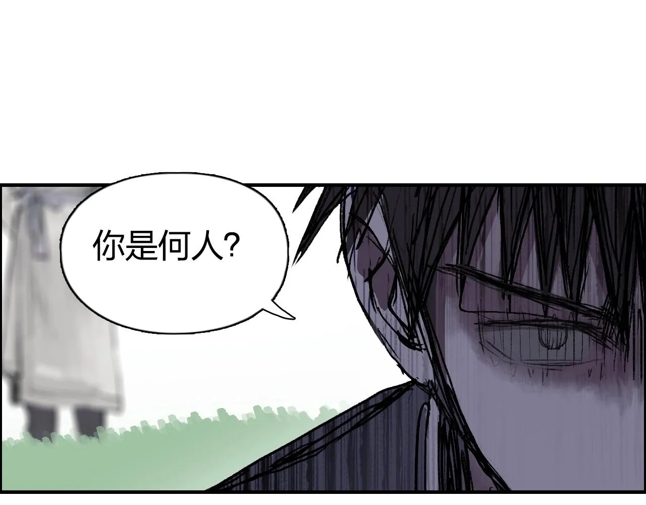 第251话 最是人间留不住 第147页