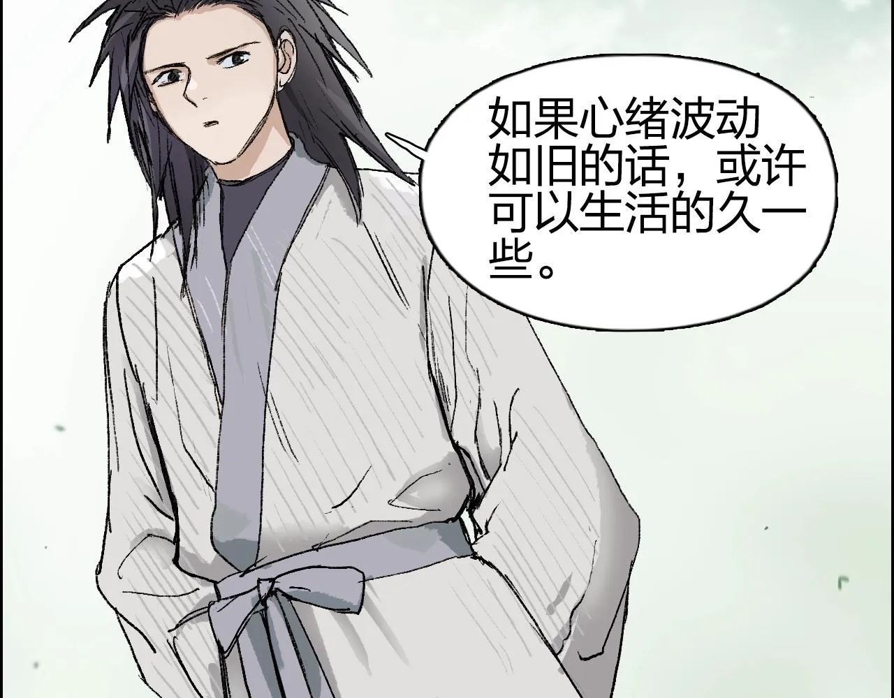 第251话 最是人间留不住 第149页