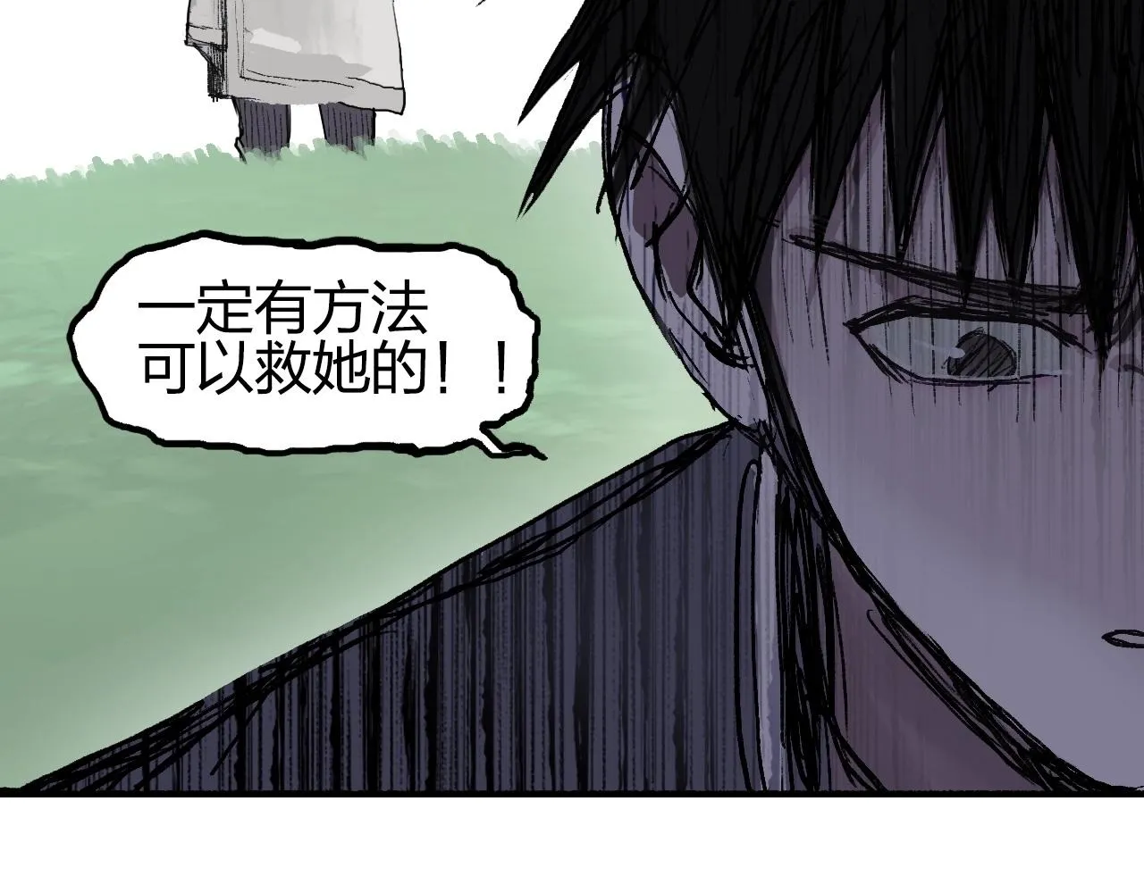 第251话 最是人间留不住 第154页