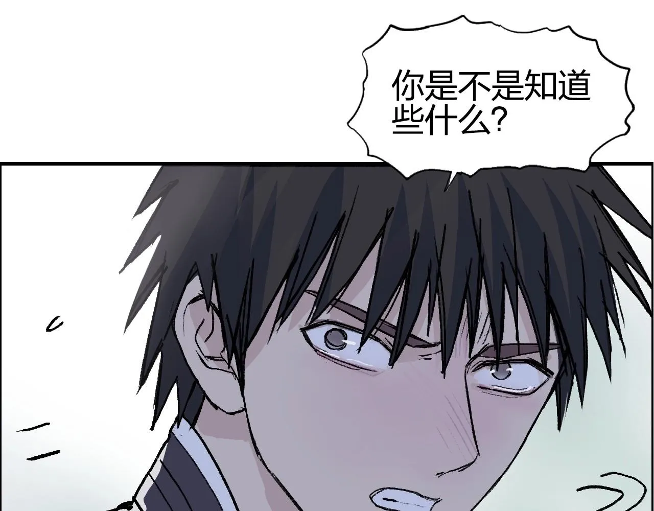 第251话 最是人间留不住 第155页