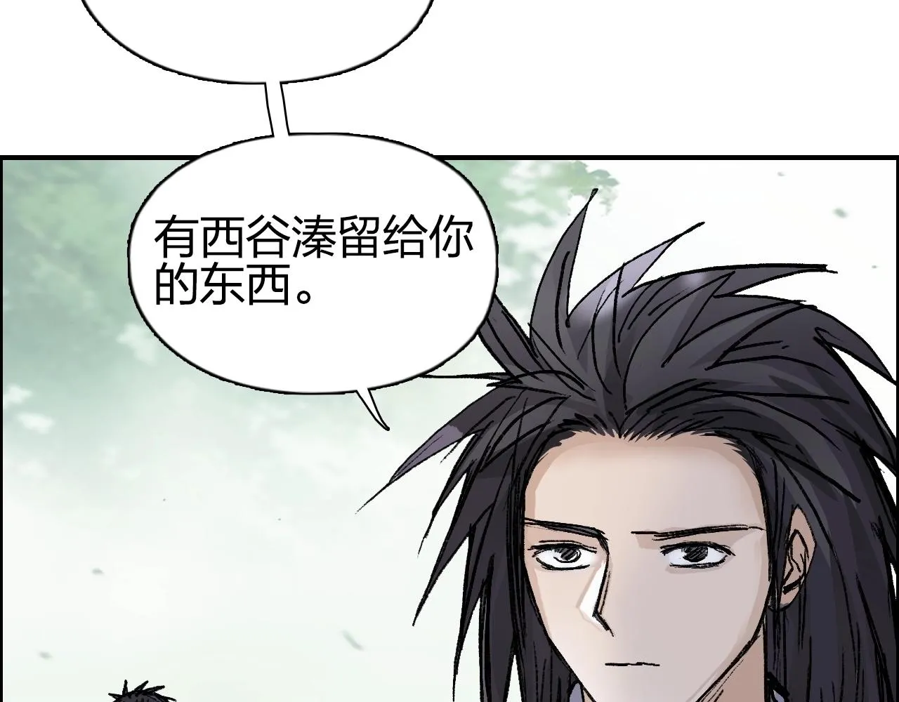 第251话 最是人间留不住 第157页