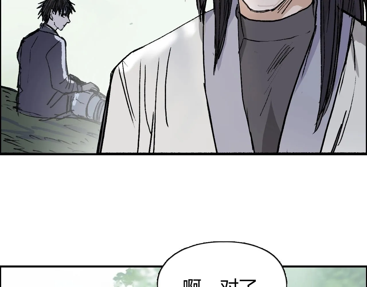 第251话 最是人间留不住 第158页
