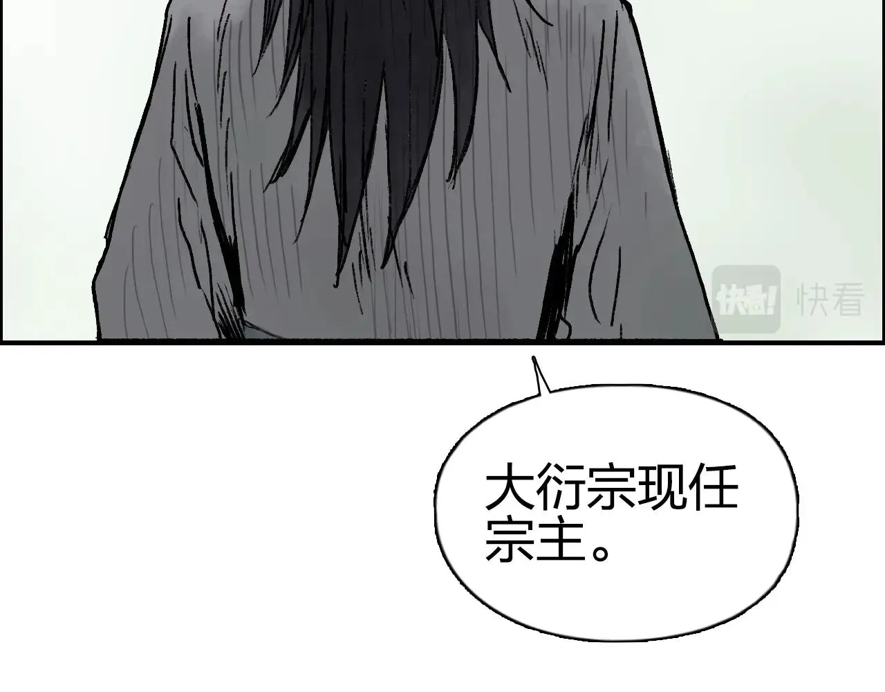 第251话 最是人间留不住 第160页