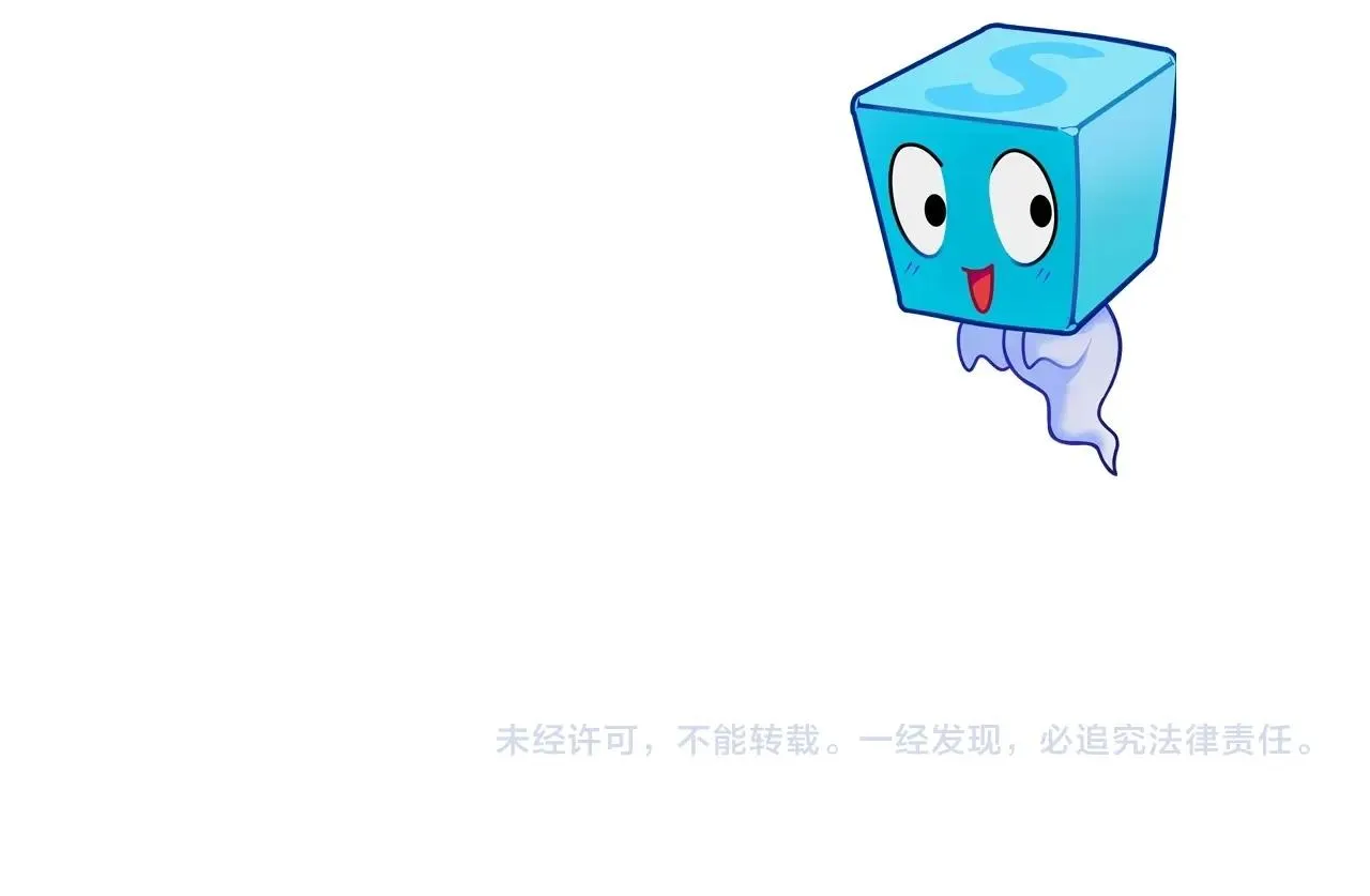 第251话 最是人间留不住 第162页