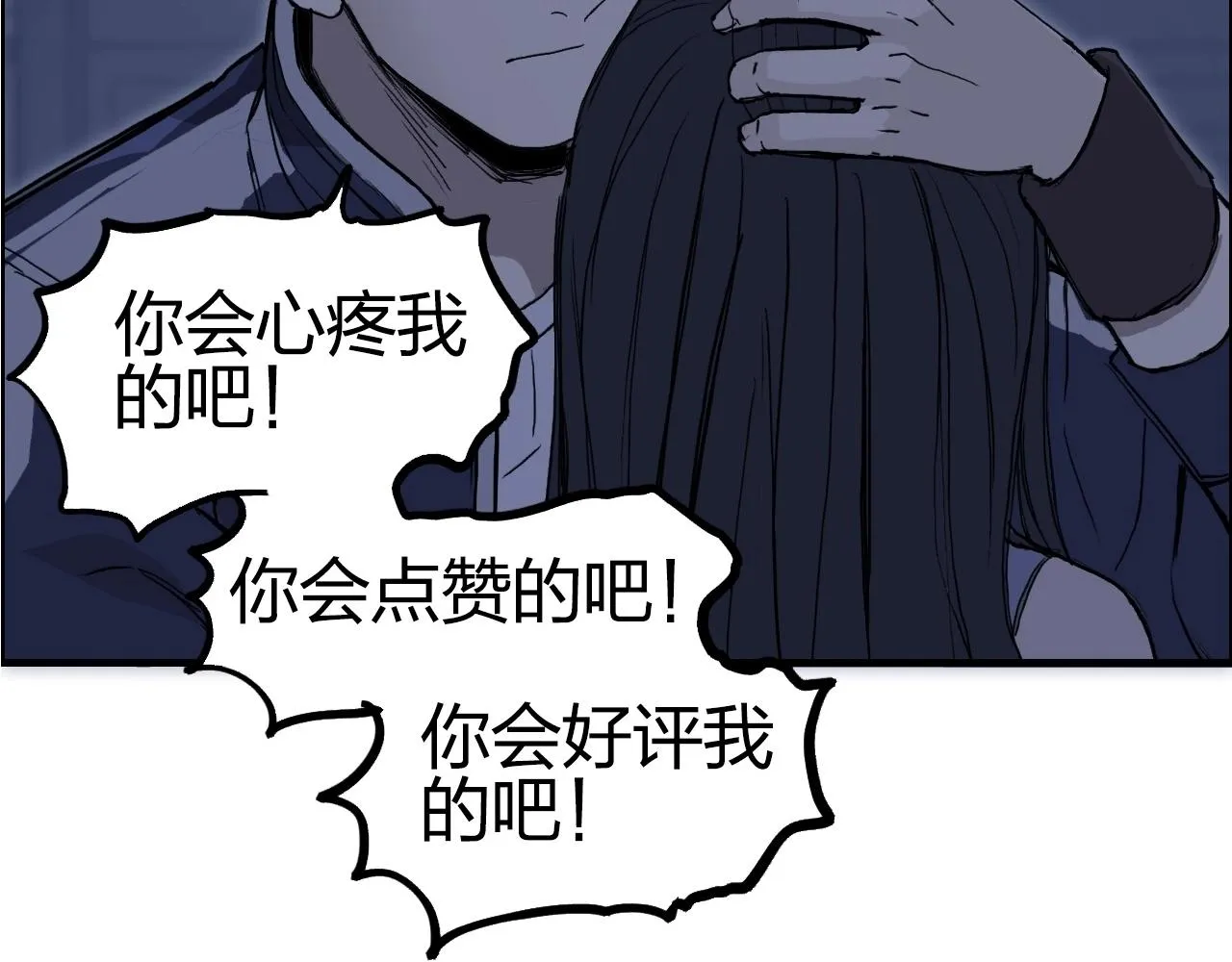 第251话 最是人间留不住 第167页