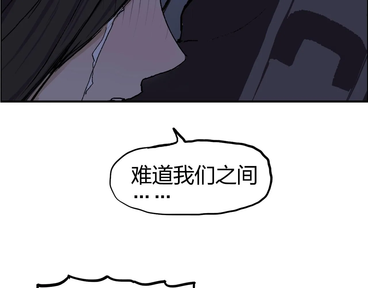第251话 最是人间留不住 第169页