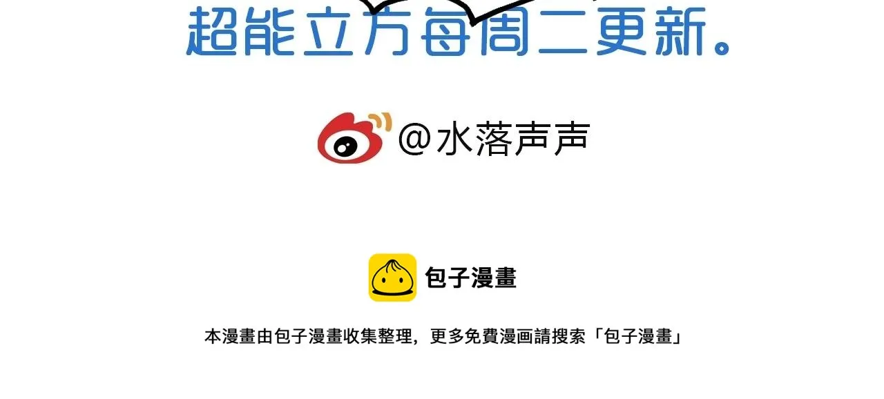 第251话 最是人间留不住 第172页