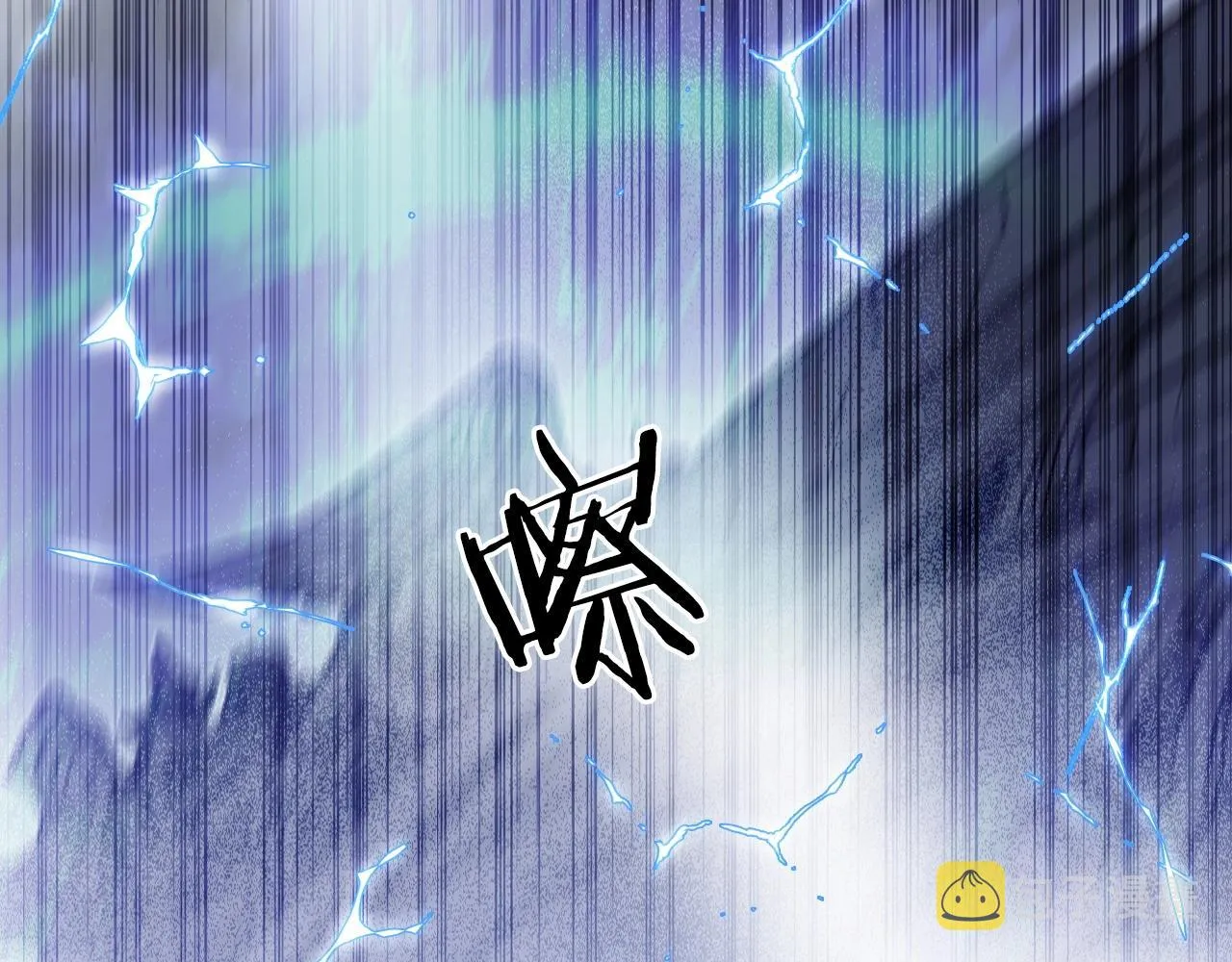 第250话 喜忧参半 第7页