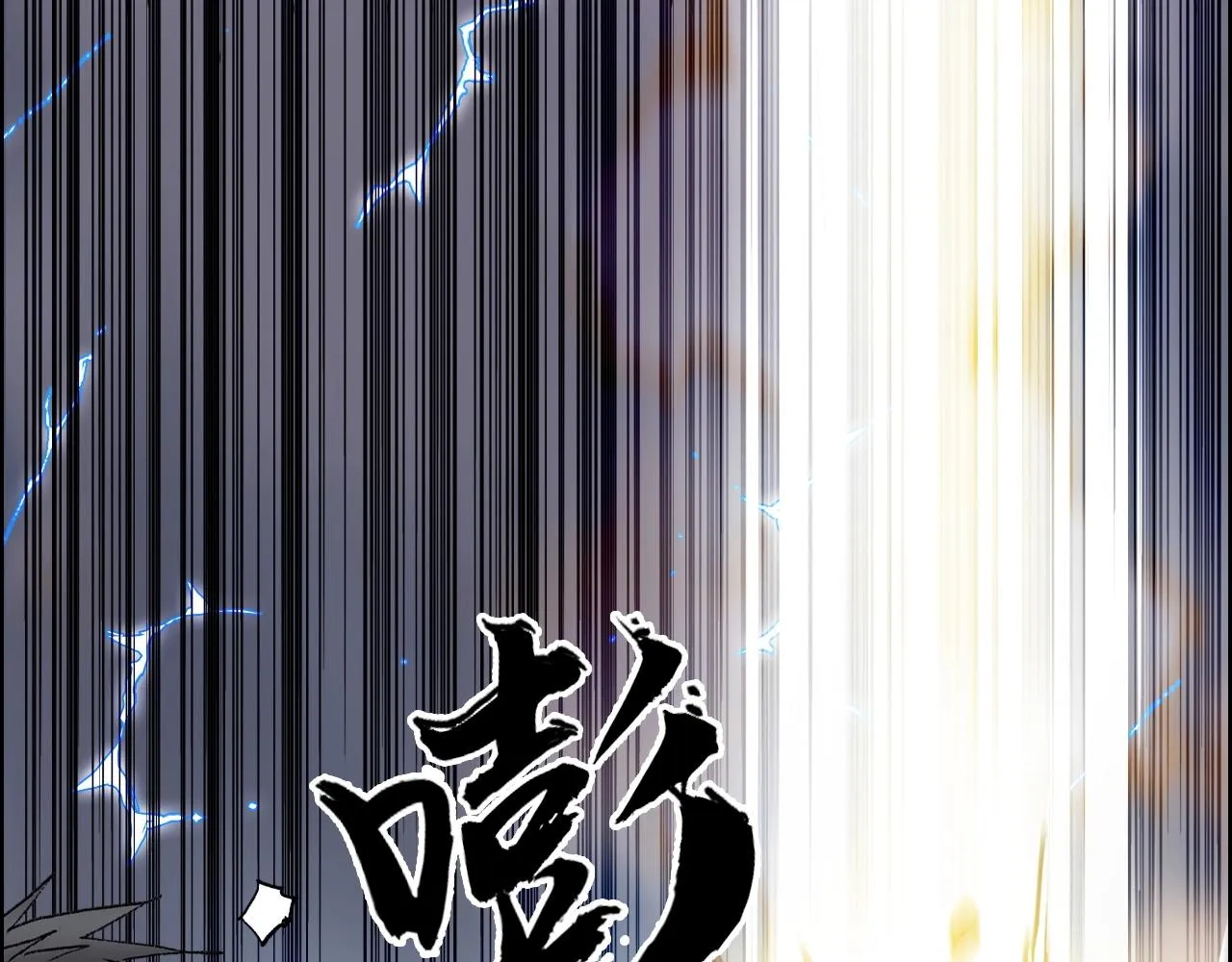 第250话 喜忧参半 第29页