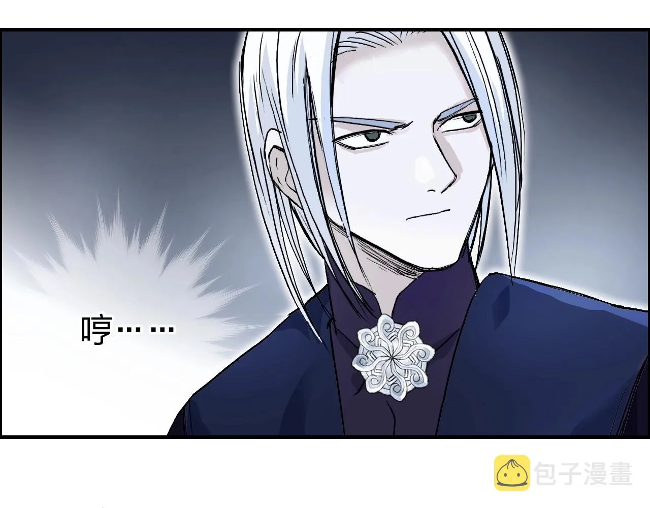 第250话 喜忧参半 第34页