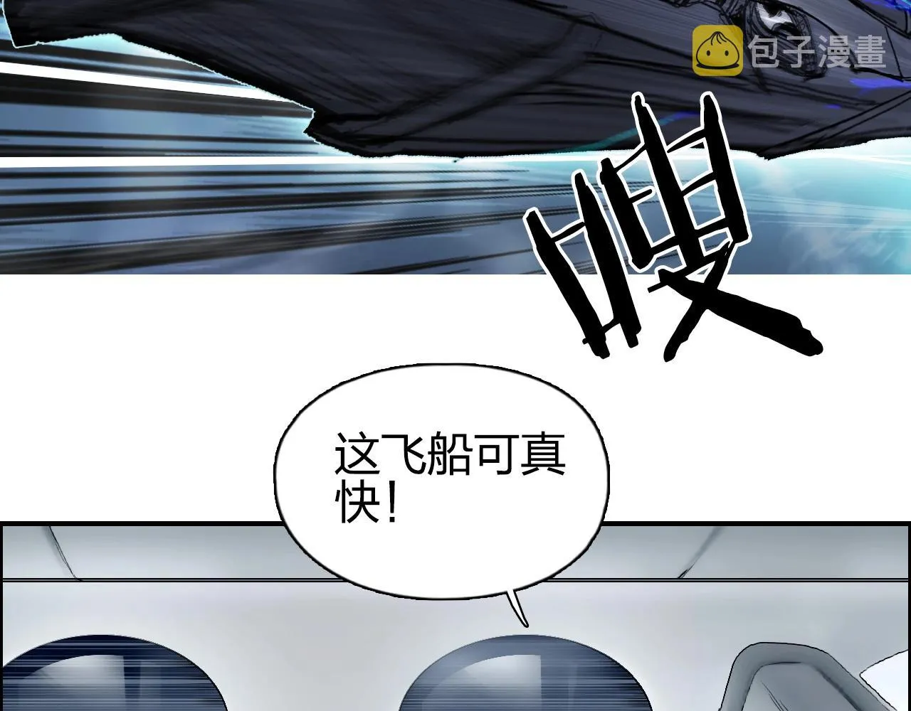 第250话 喜忧参半 第38页