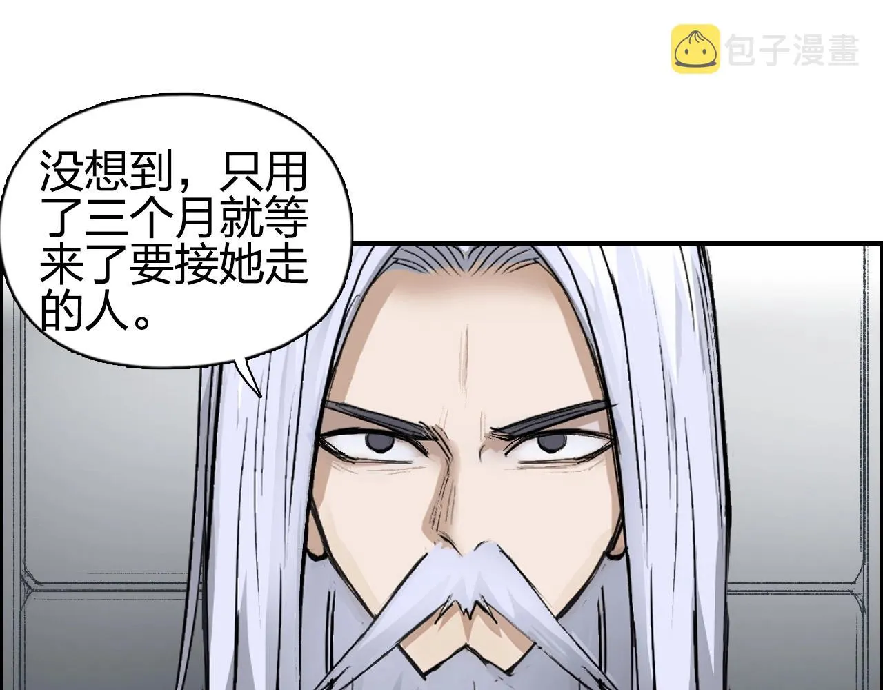 第250话 喜忧参半 第61页