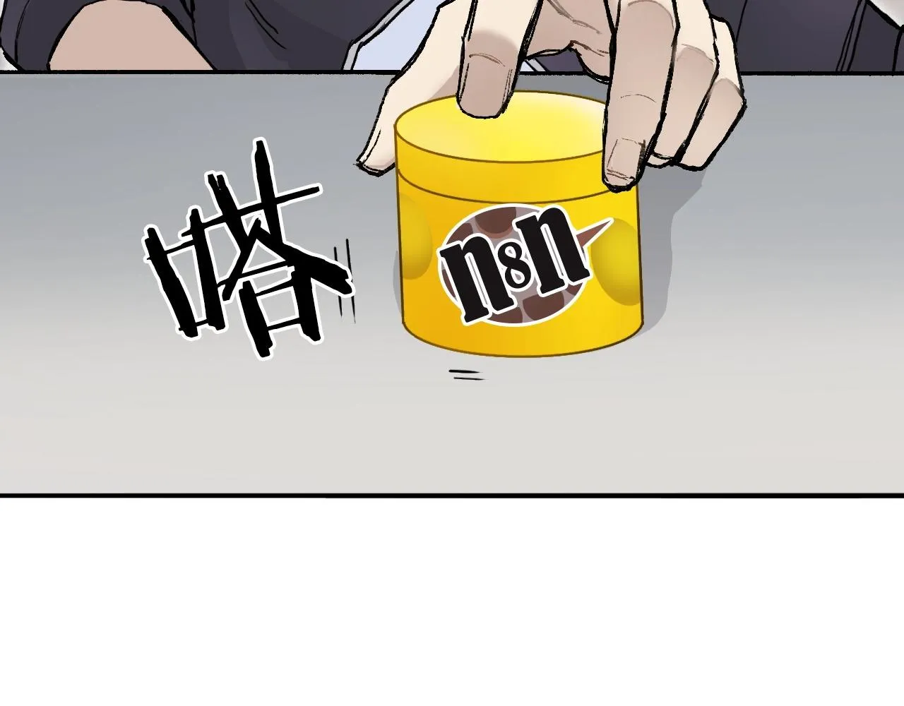 第250话 喜忧参半 第88页