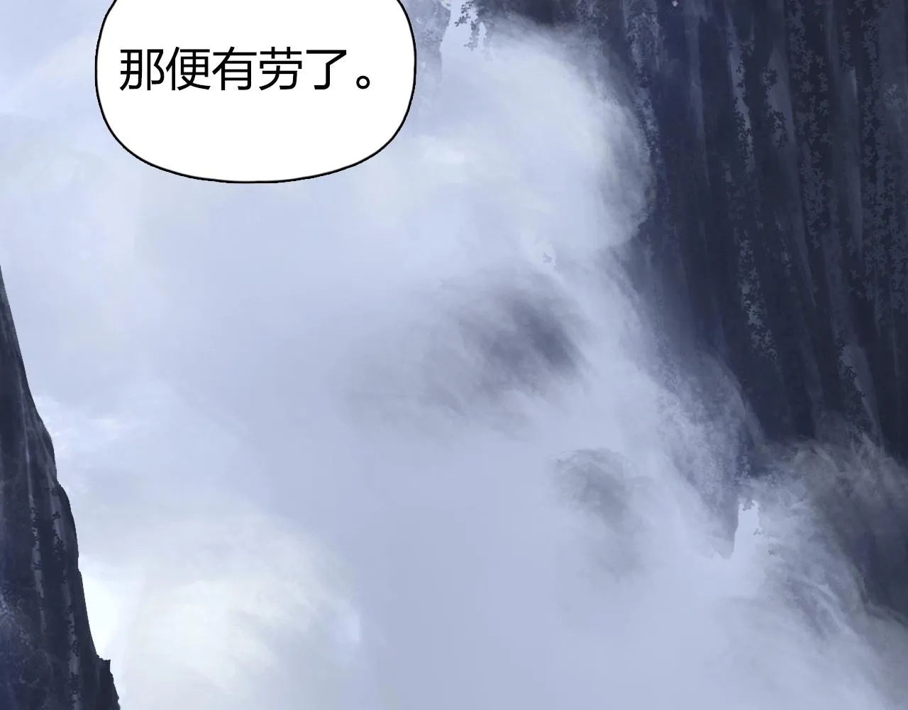 第250话 喜忧参半 第99页