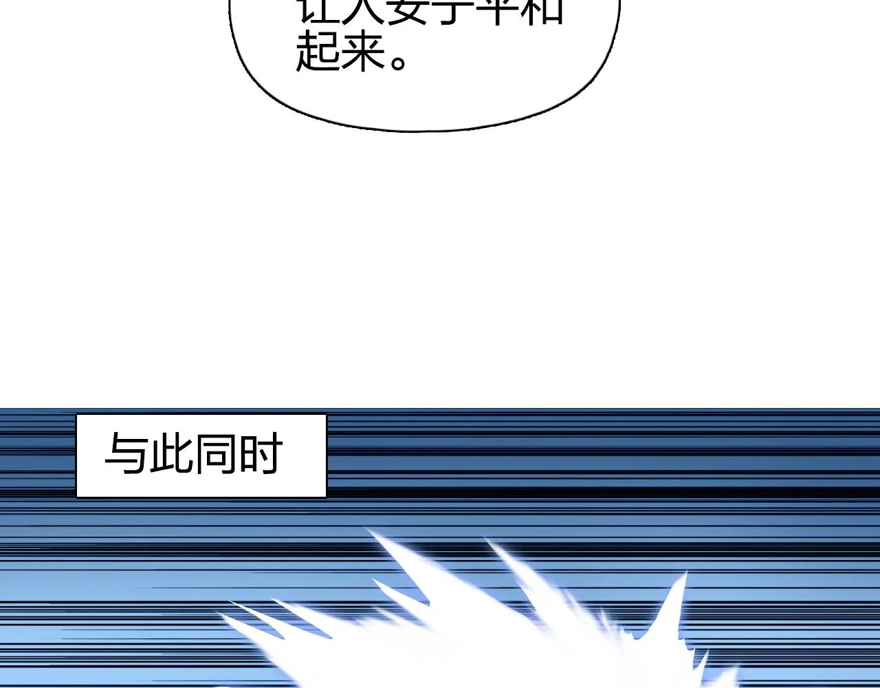 第250话 喜忧参半 第113页