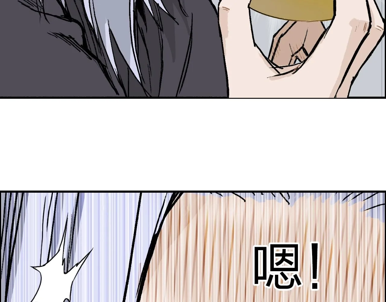 第250话 喜忧参半 第134页