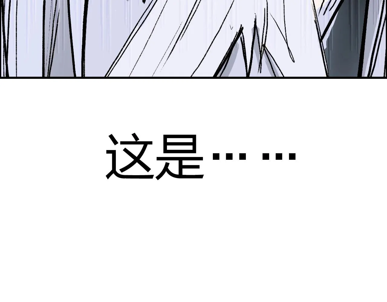 第250话 喜忧参半 第136页