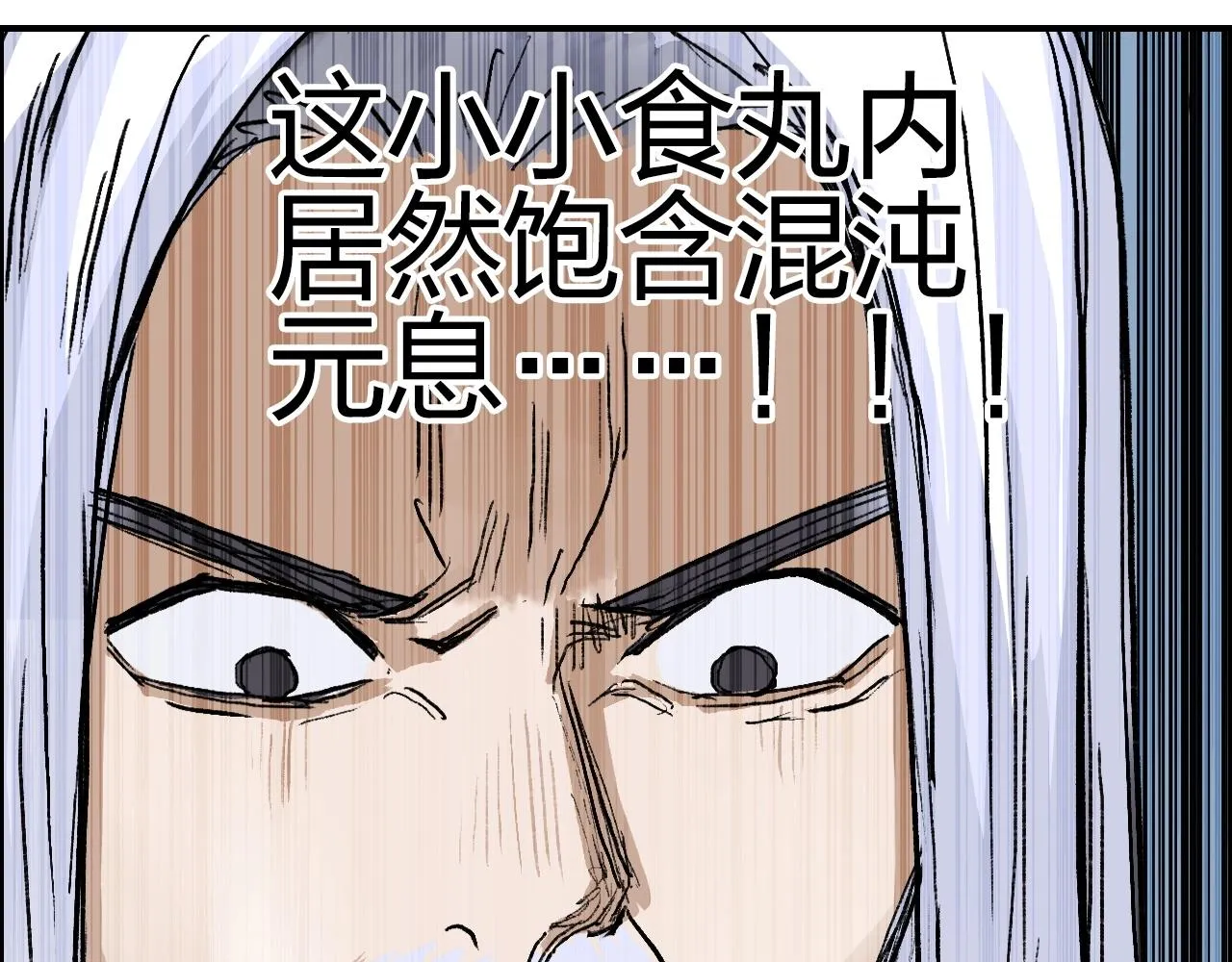 第250话 喜忧参半 第137页