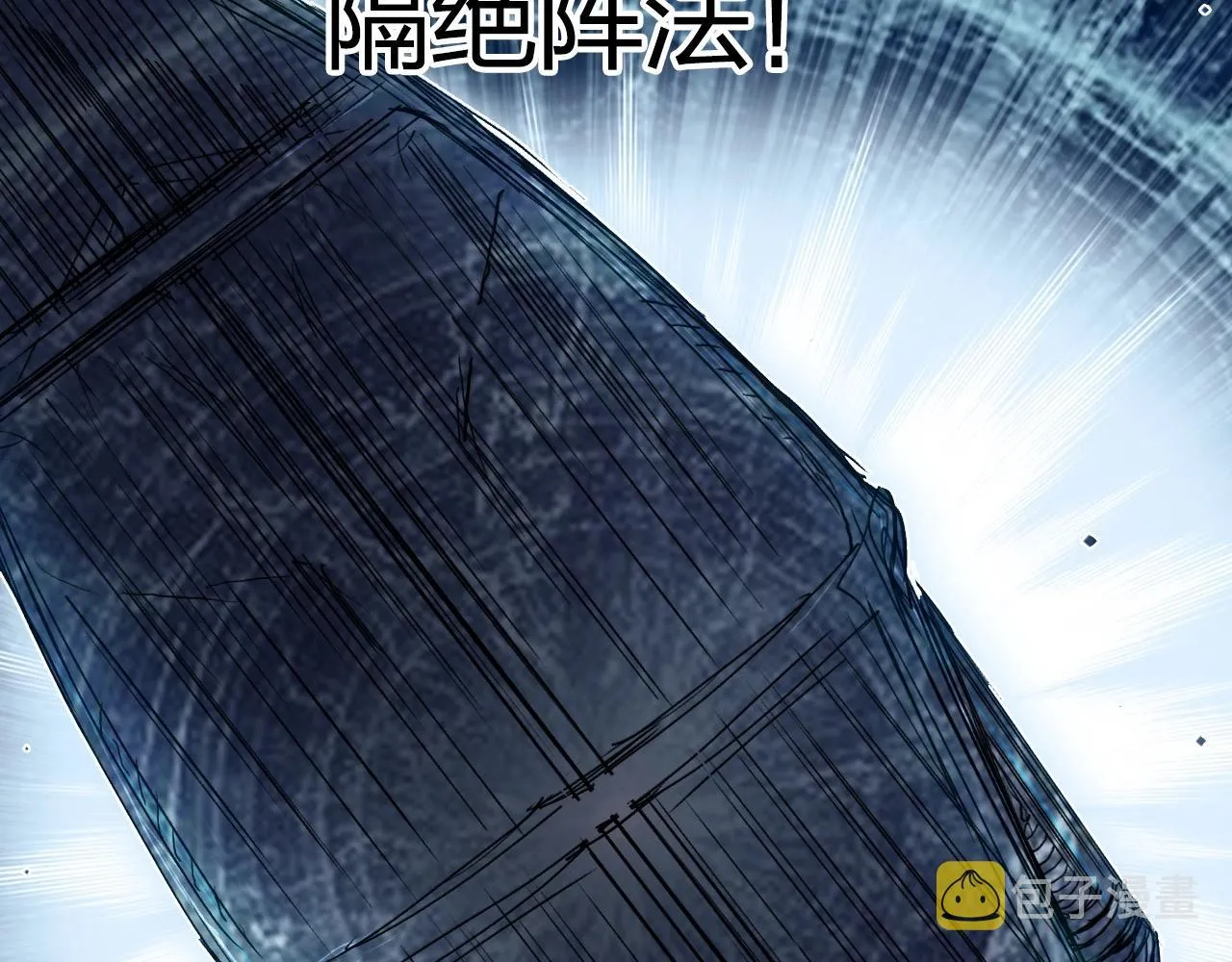 第250话 喜忧参半 第140页