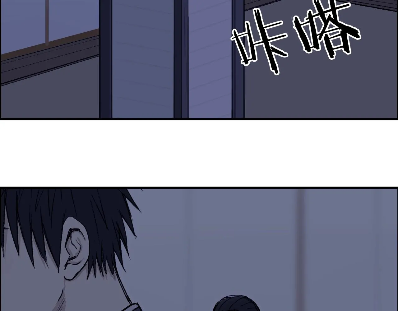 第250话 喜忧参半 第149页