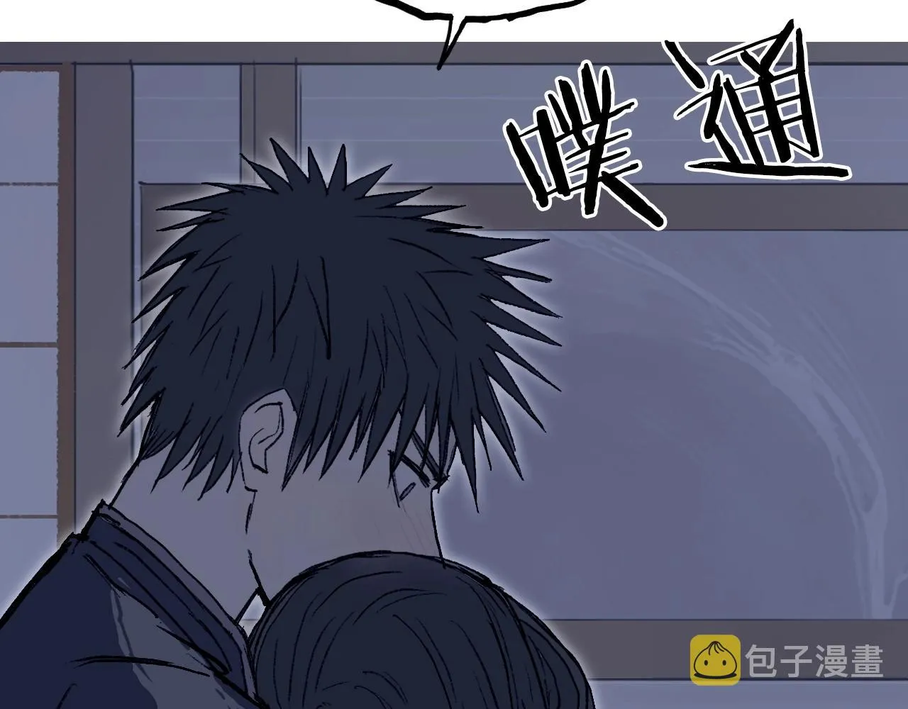 第250话 喜忧参半 第156页