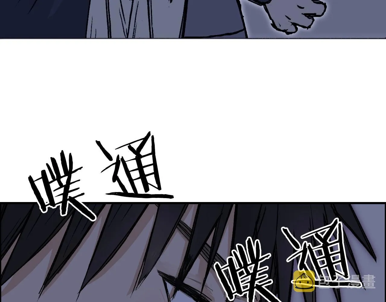 第250话 喜忧参半 第158页