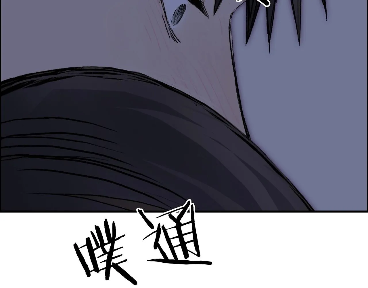 第250话 喜忧参半 第159页