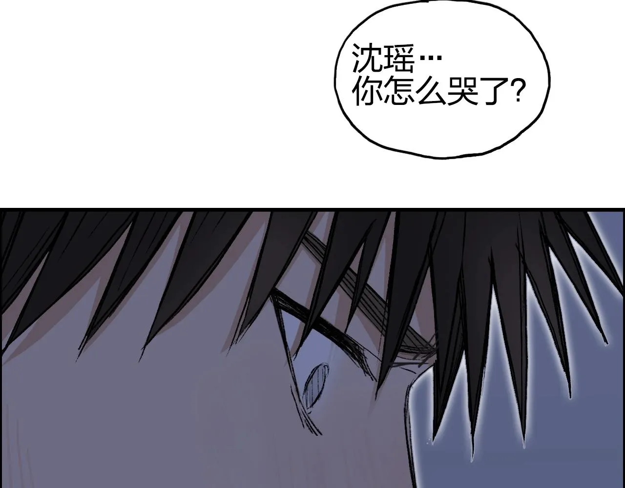 第250话 喜忧参半 第163页