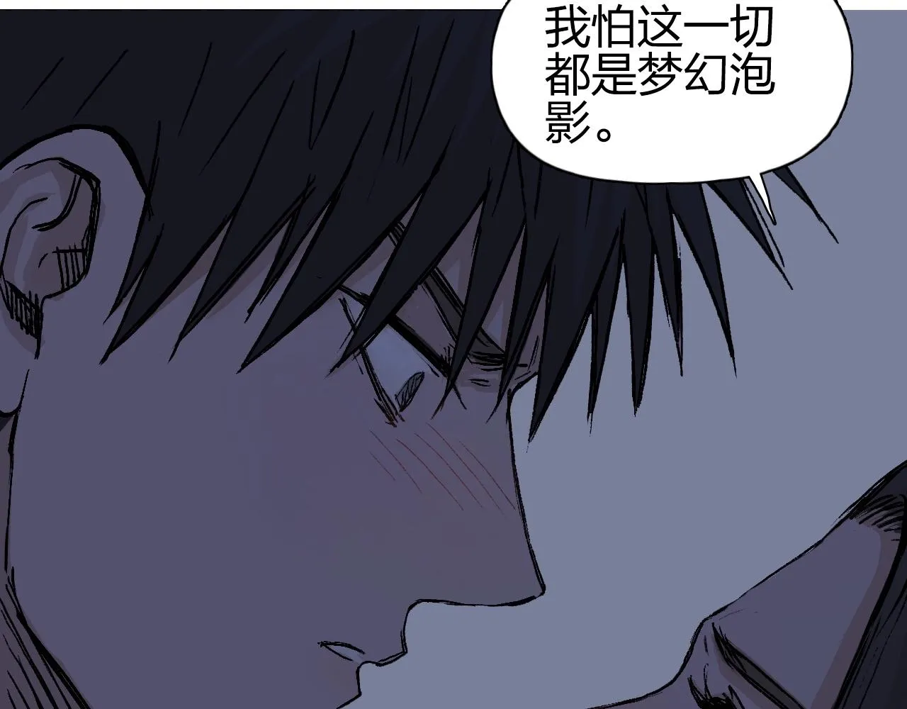 第250话 喜忧参半 第165页