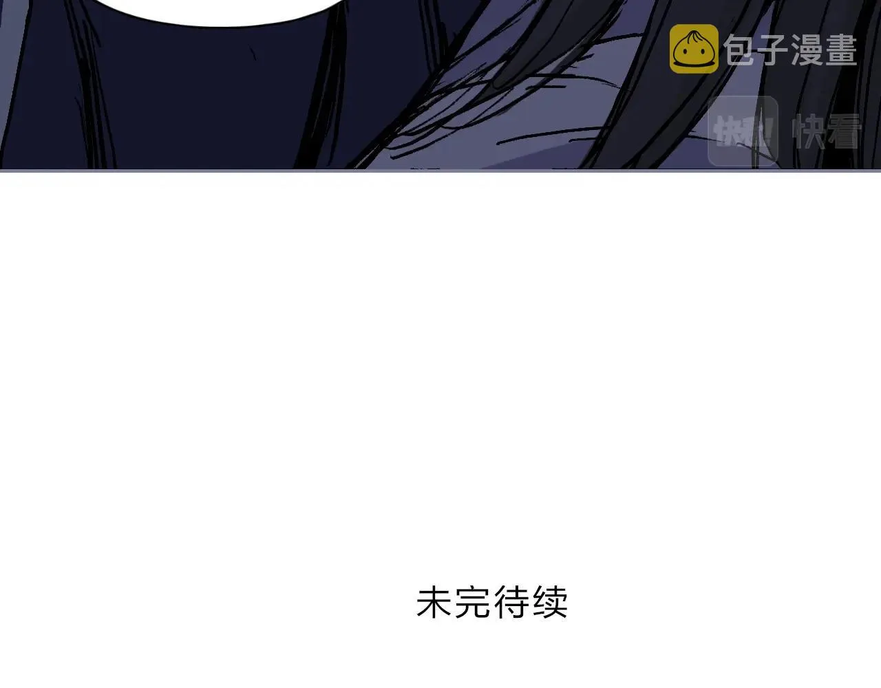 第250话 喜忧参半 第167页