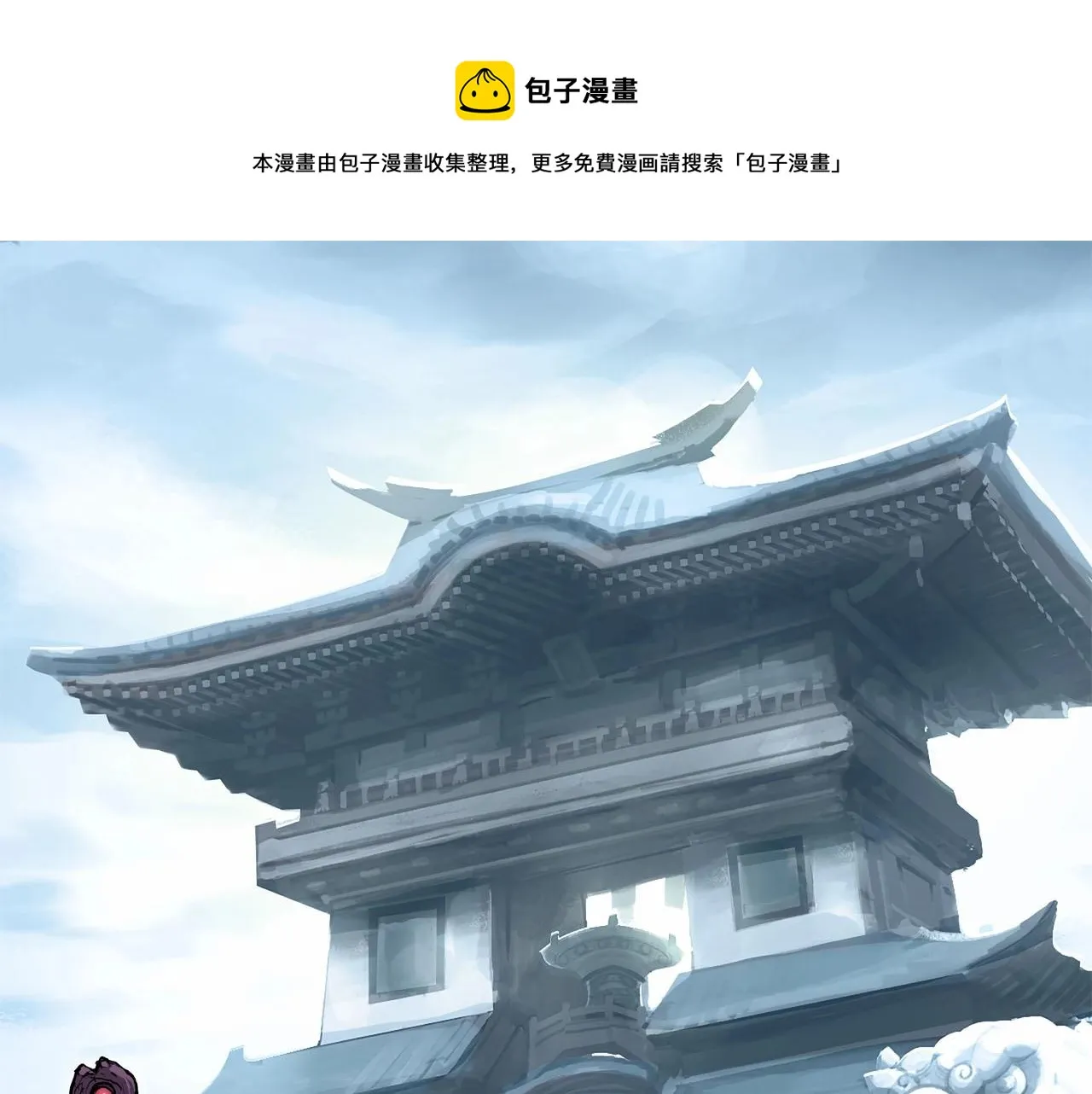 第252话 神魂空间 第1页