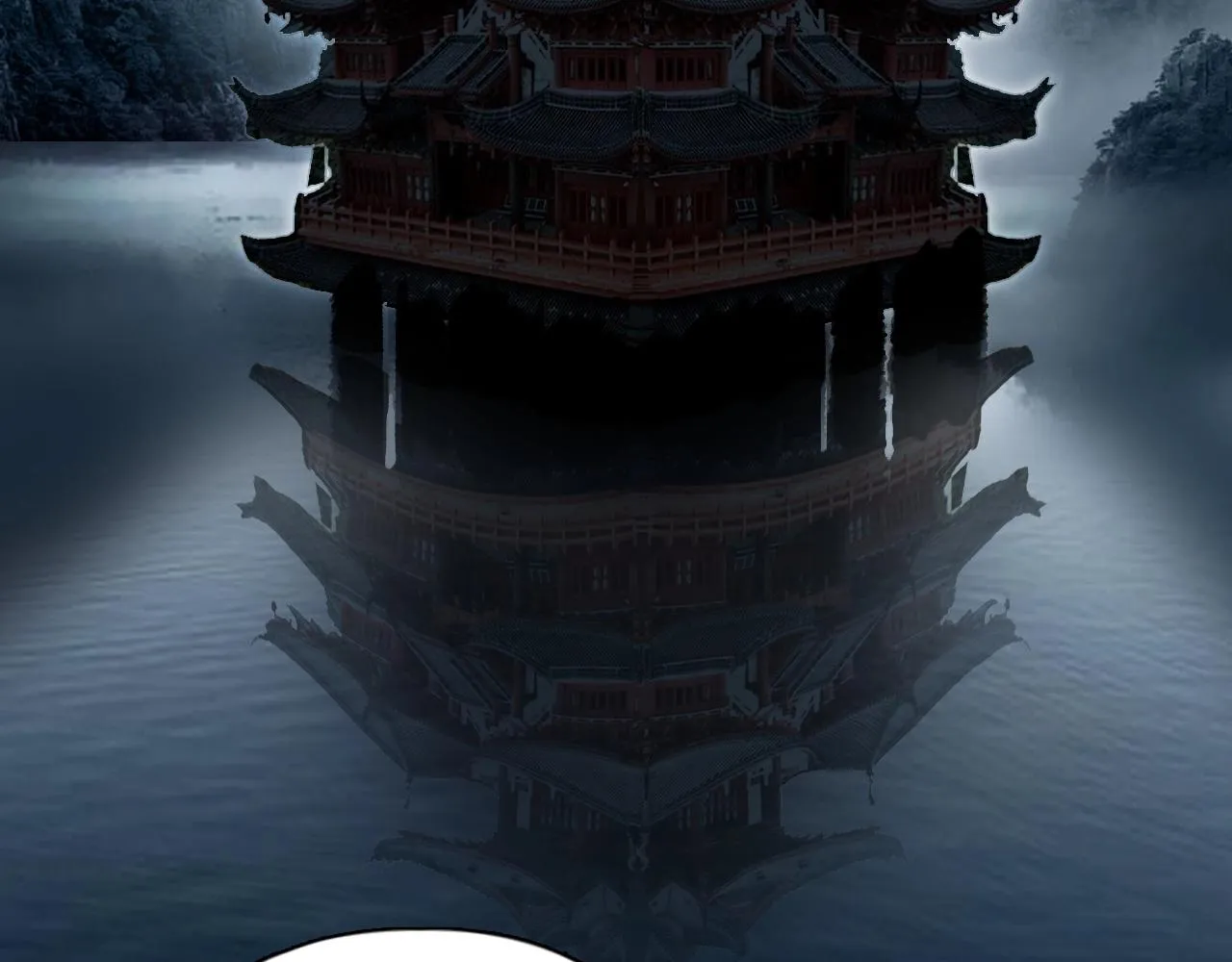 第252话 神魂空间 第7页