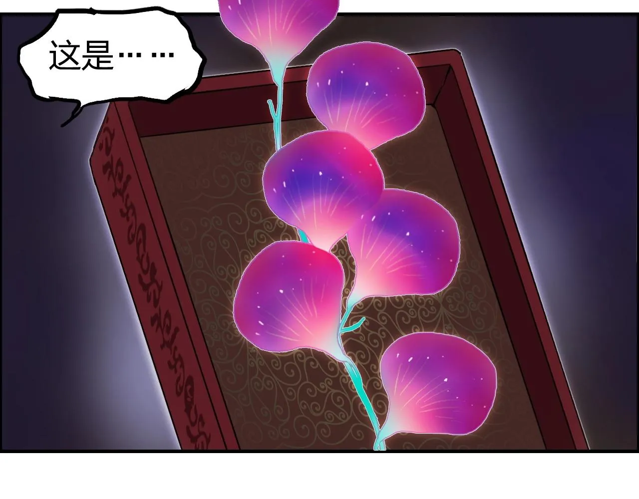 第252话 神魂空间 第10页