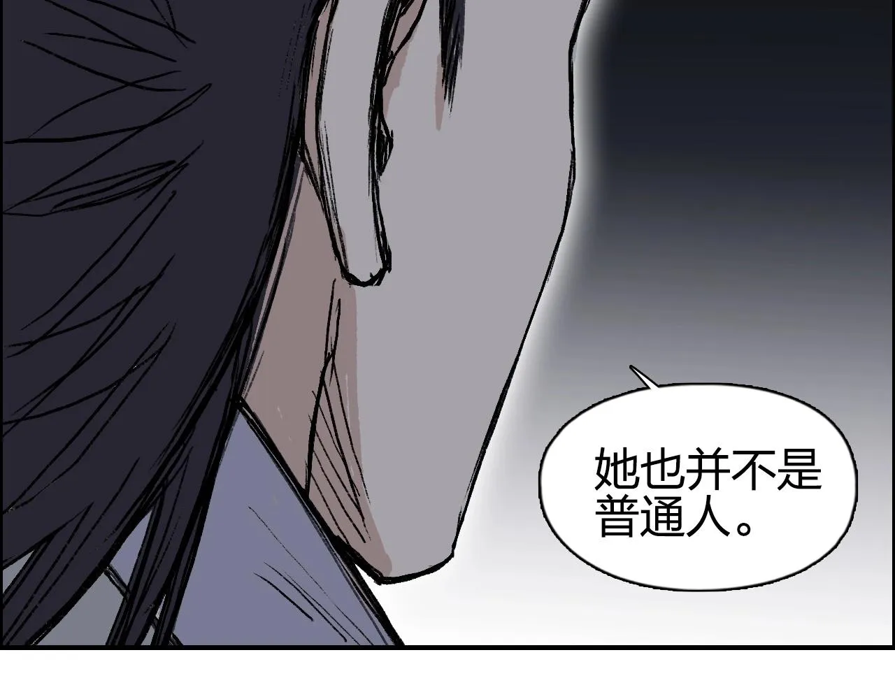 第252话 神魂空间 第42页