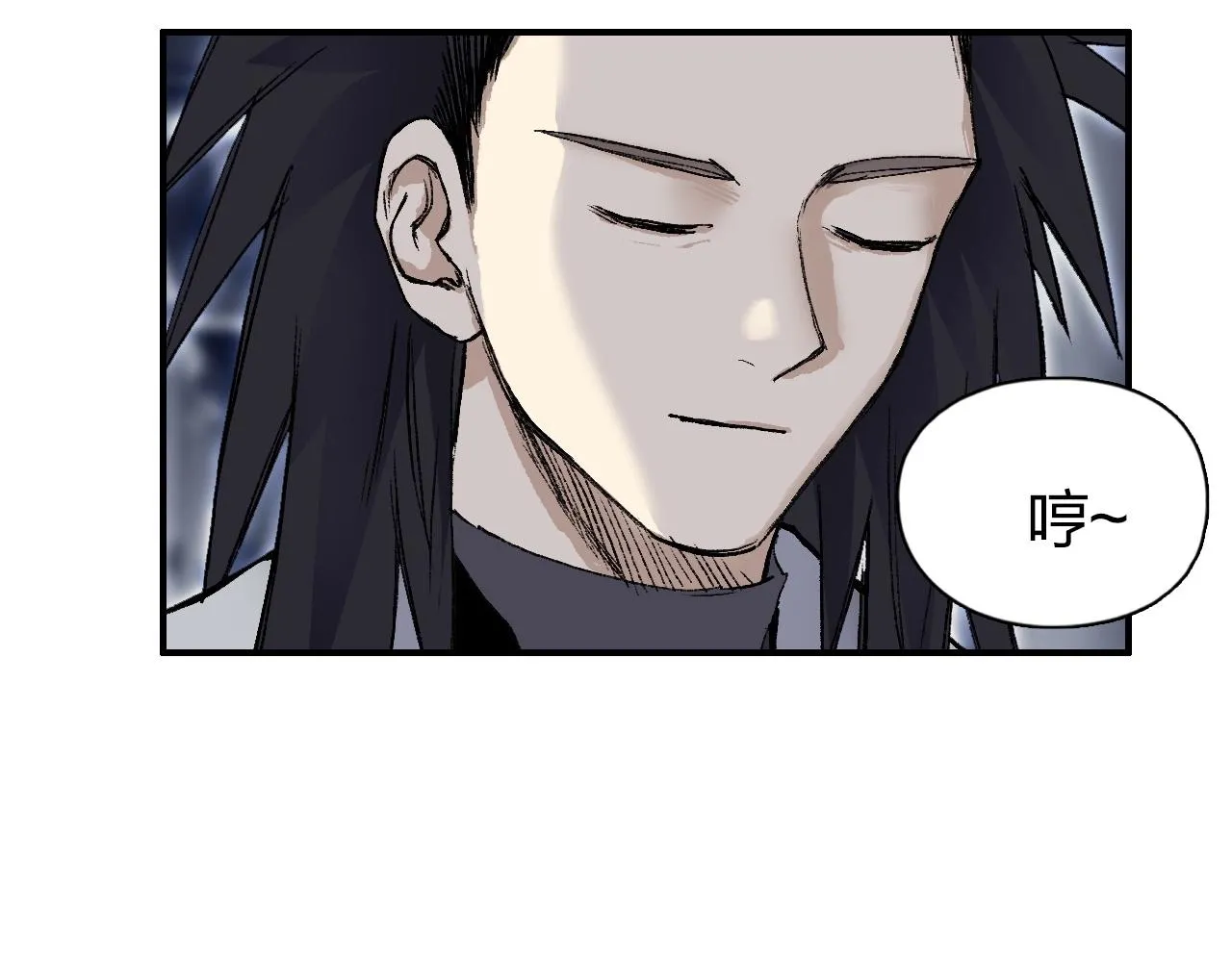 第252话 神魂空间 第52页