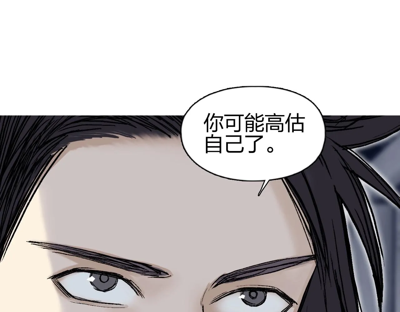 第252话 神魂空间 第53页