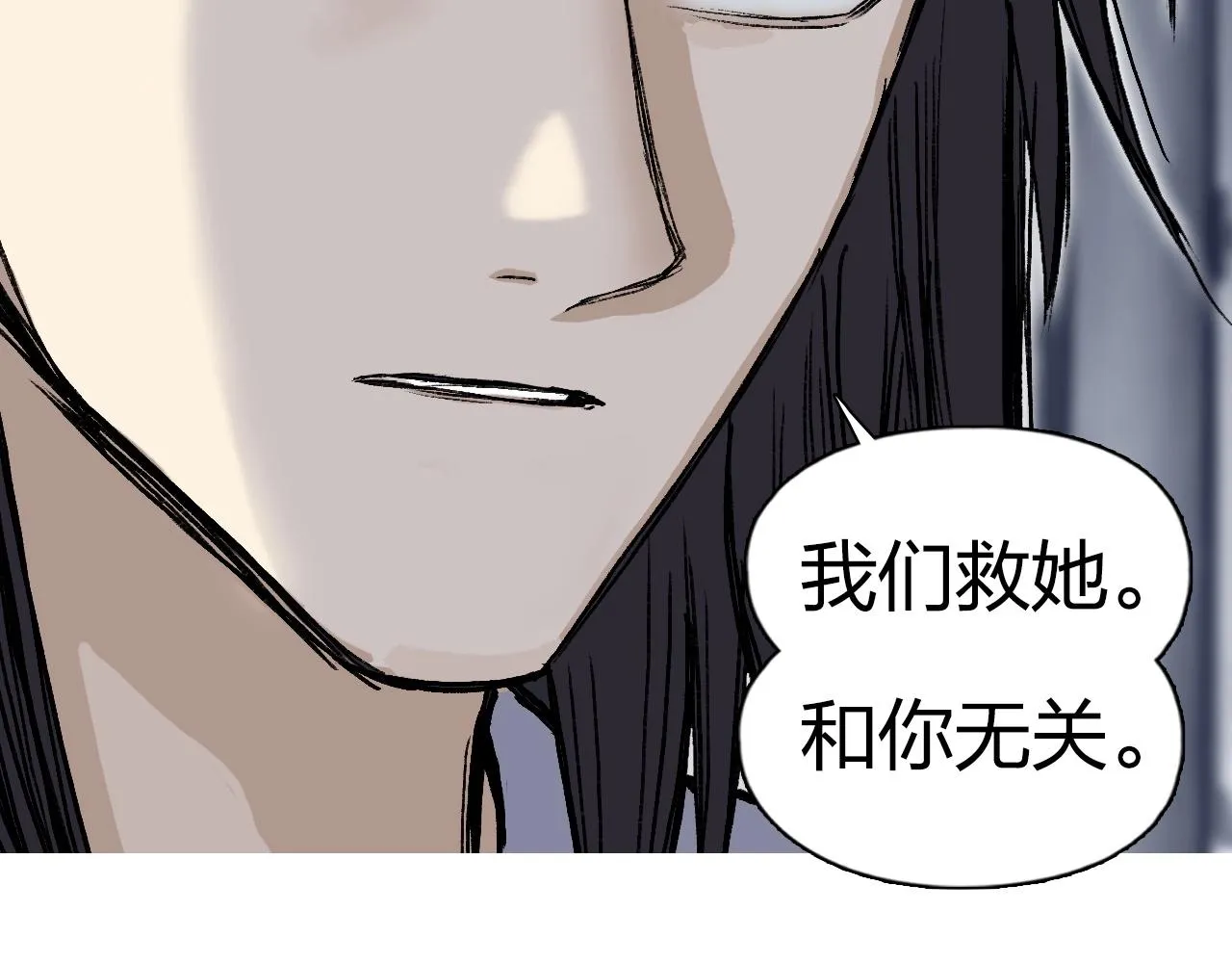 第252话 神魂空间 第54页