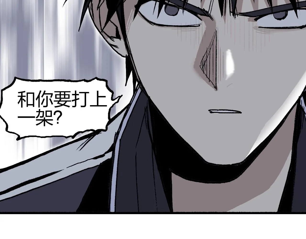 第252话 神魂空间 第64页