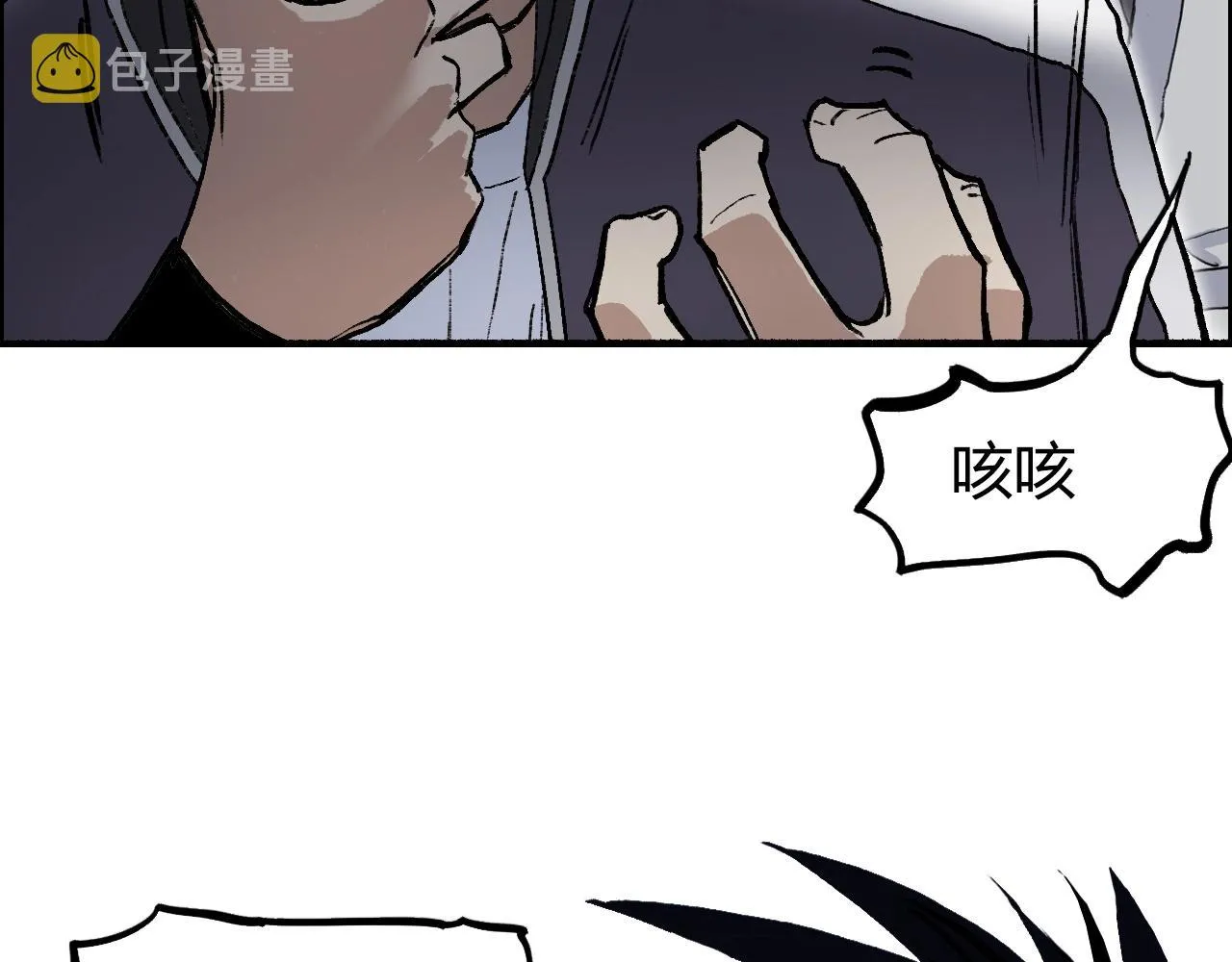 第252话 神魂空间 第76页