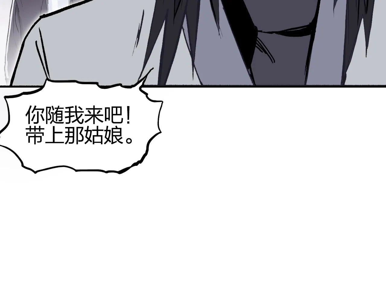 第252话 神魂空间 第78页